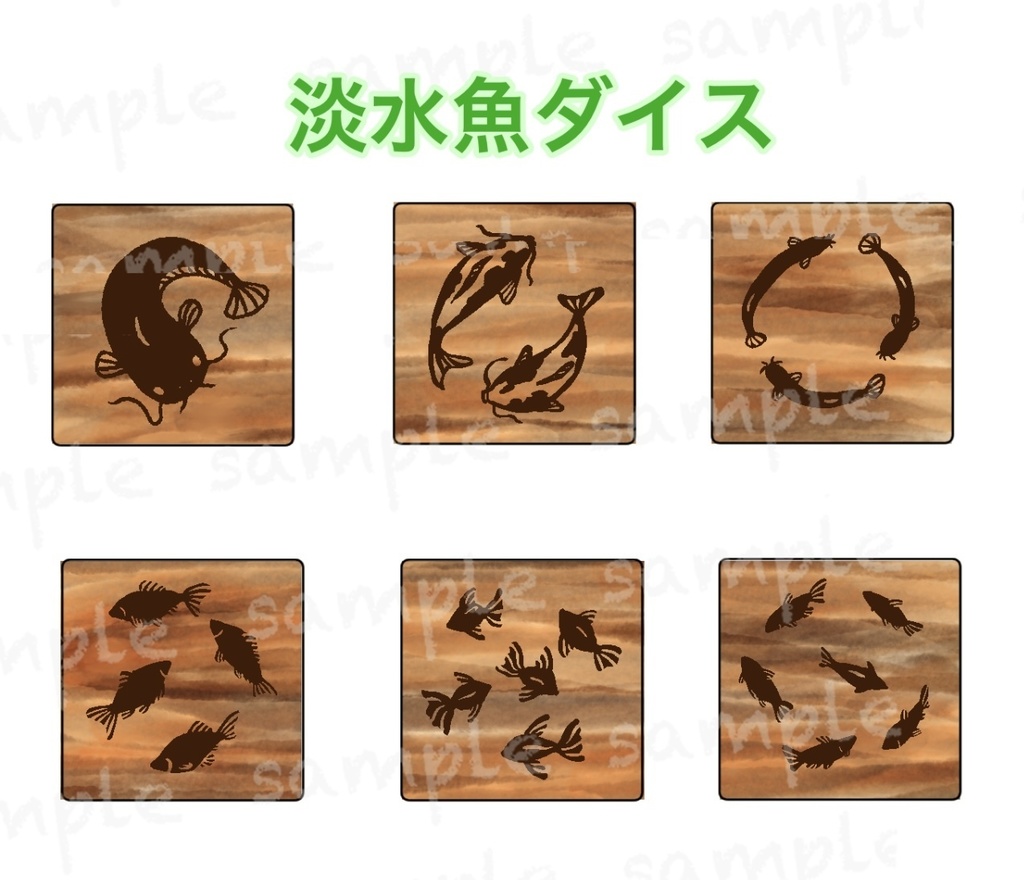 オリジナルダイス(単品) ※お得なセット販売は別ページに有り