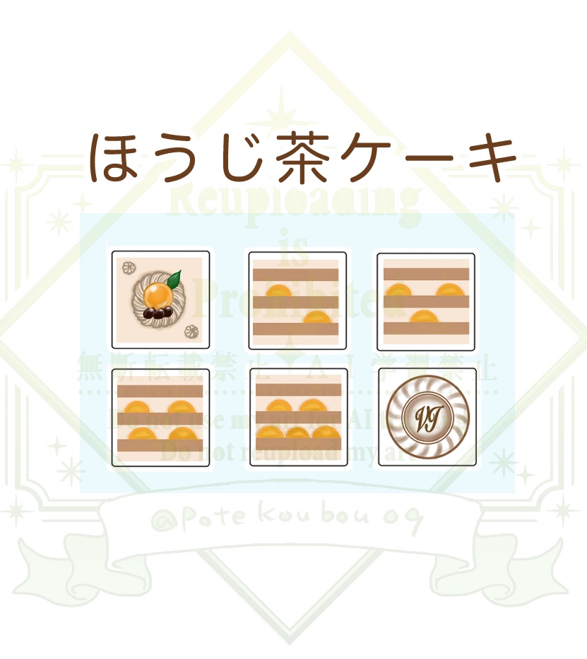 オリジナルダイス(単品) ※お得なセット販売は別ページに有り