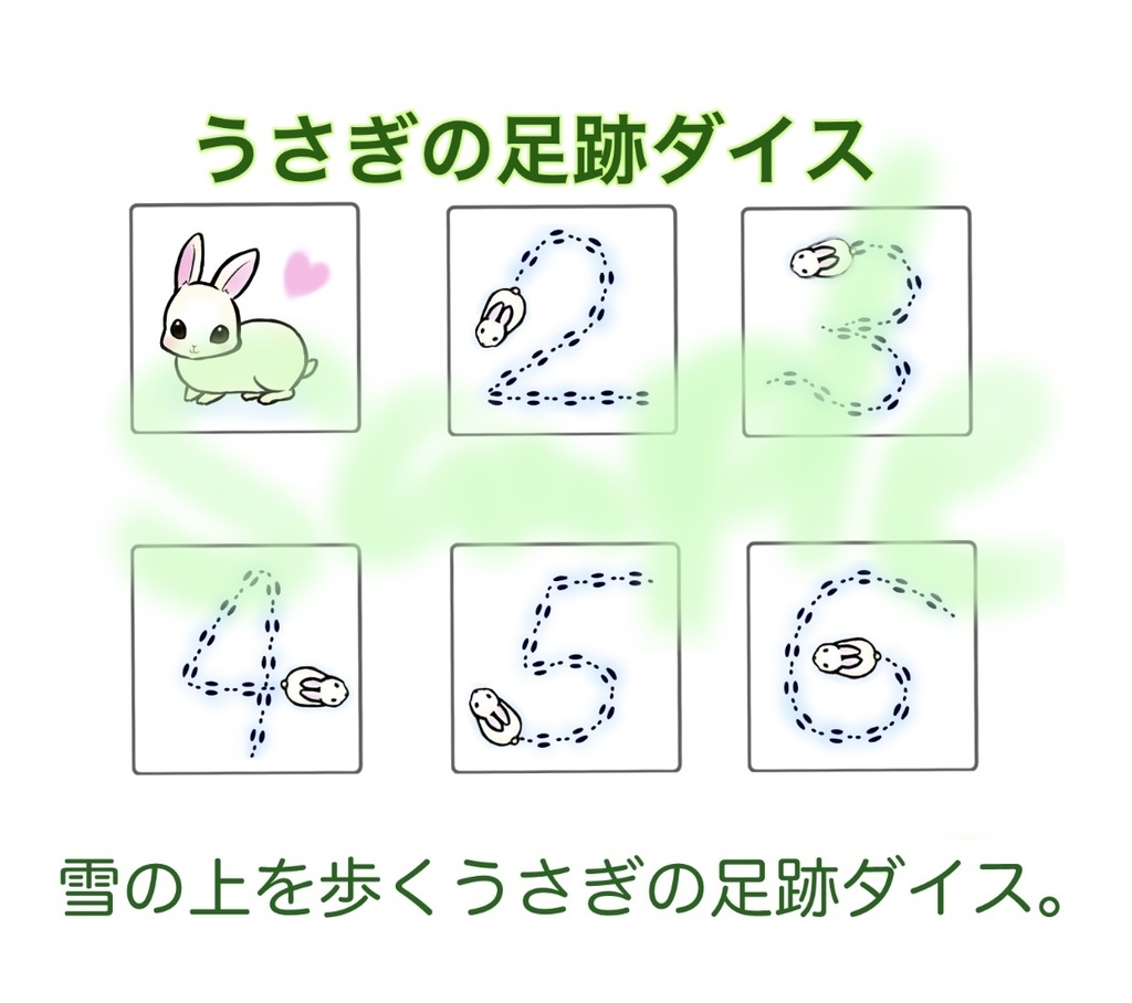 オリジナルダイス(単品) ※お得なセット販売は別ページに有り