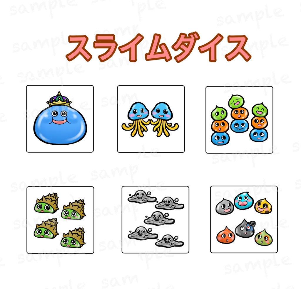 オリジナルダイス(単品) ※お得なセット販売は別ページに有り