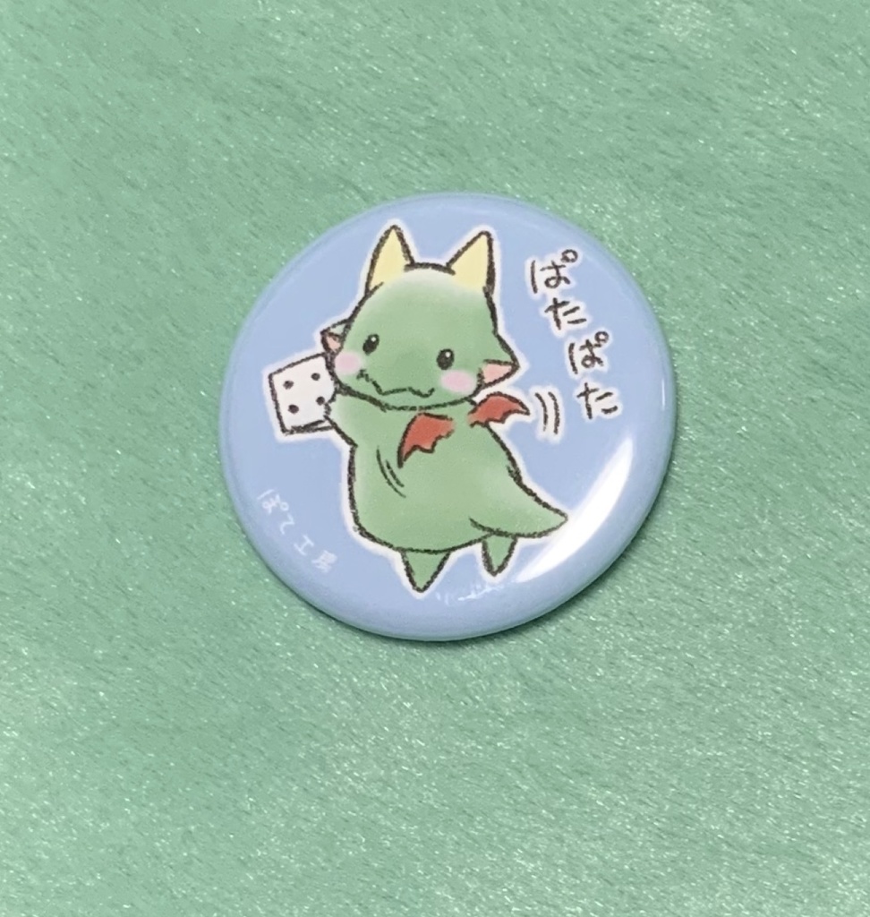 ぽてドラさんダイス缶バッジ