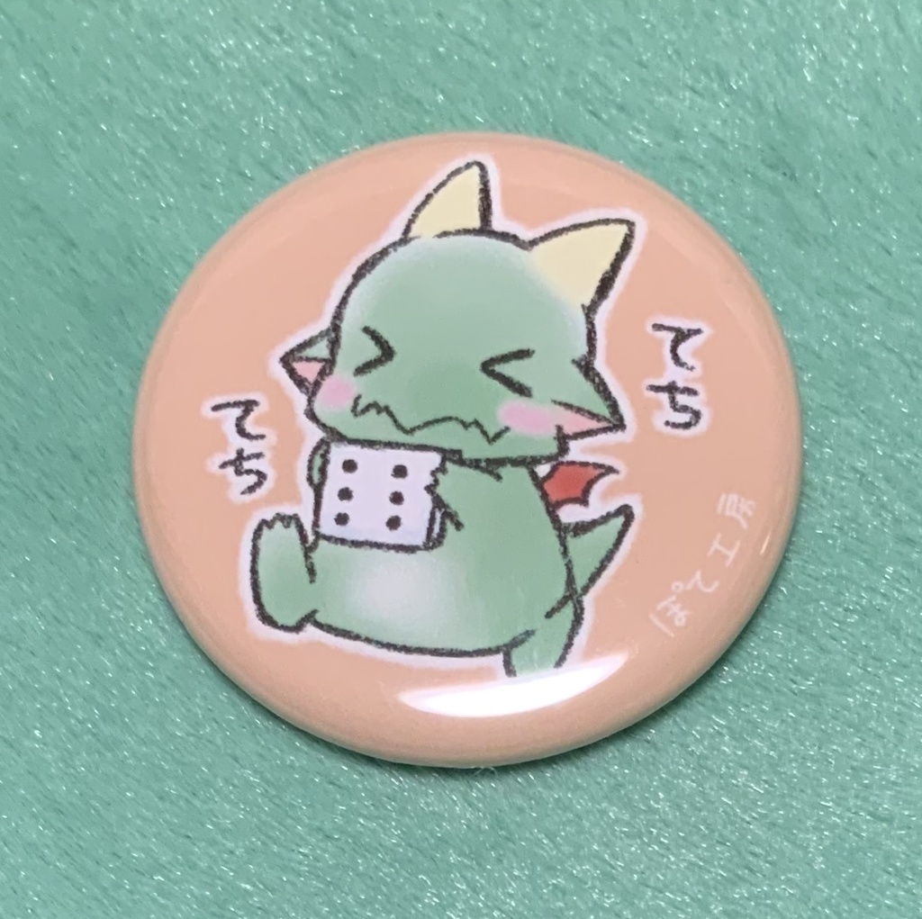 ぽてドラさんダイス缶バッジ