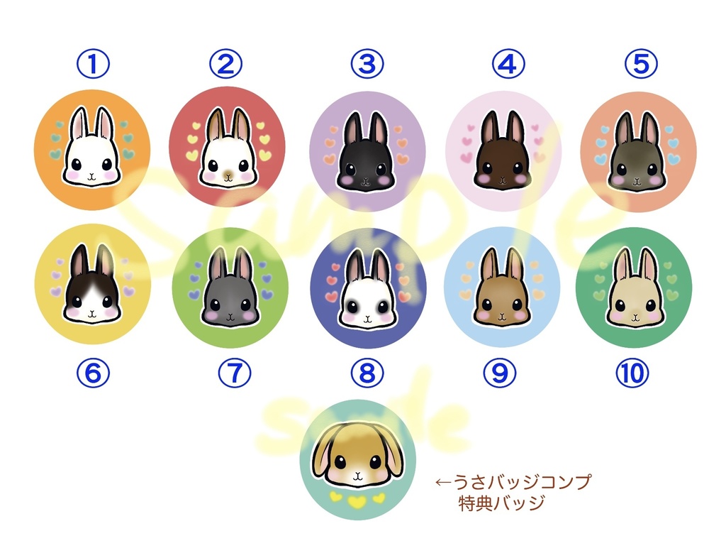 うさぎ缶バッジ