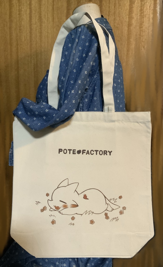 ぽてドラさんトートバック