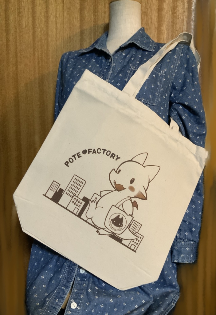 ぽてドラさんトートバック