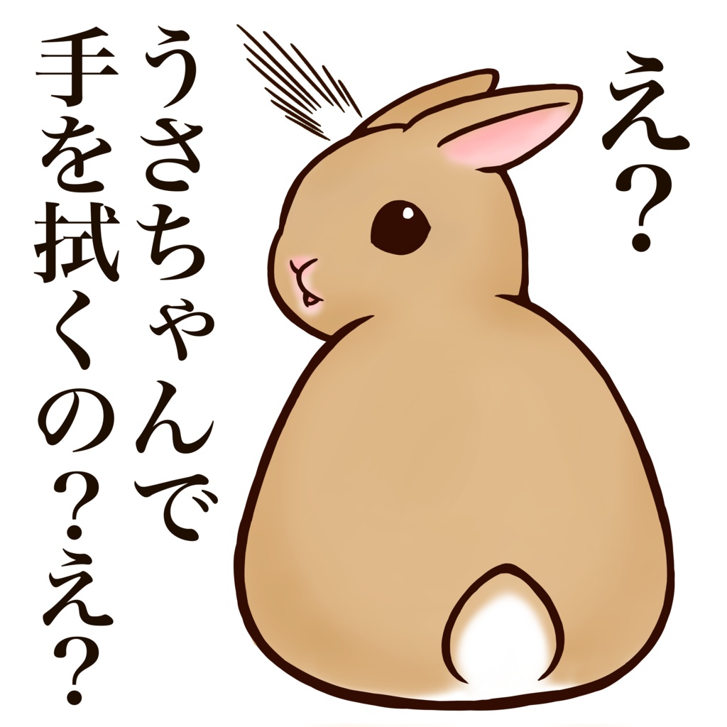 ハンカチタオル