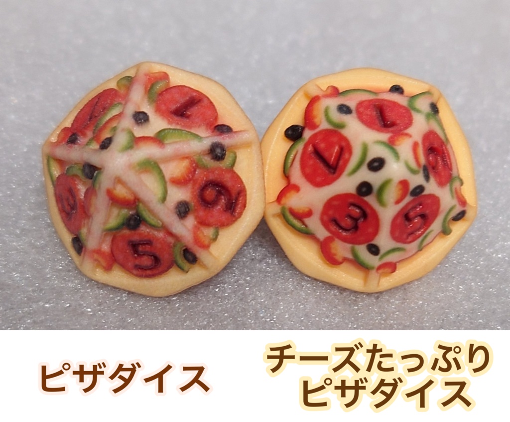 3D10面ダイス