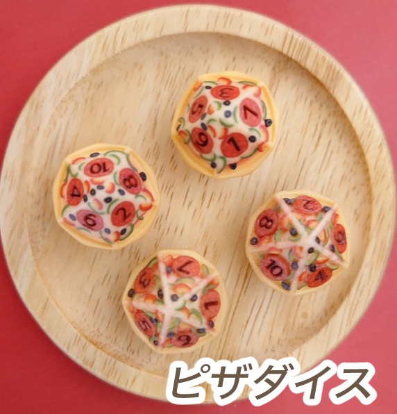 3D10面ダイス
