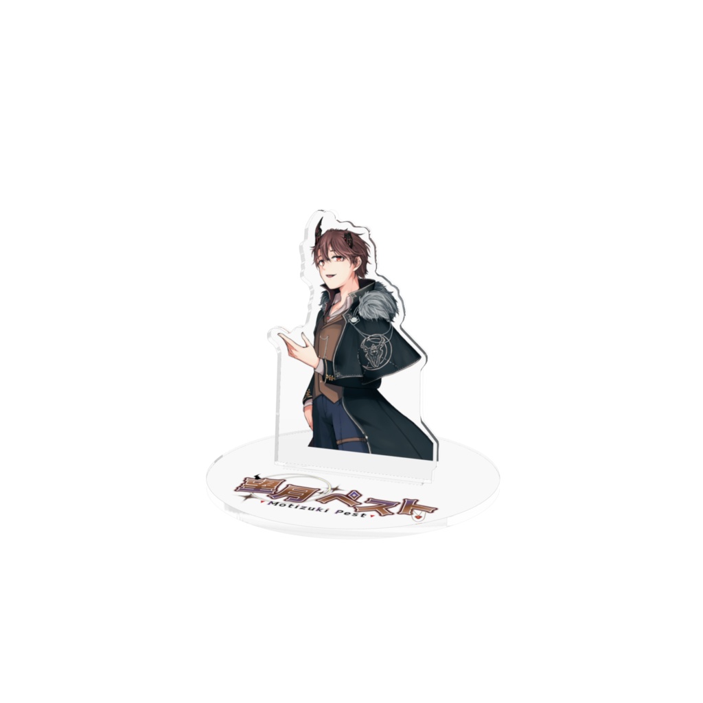 アクリルフィギュア