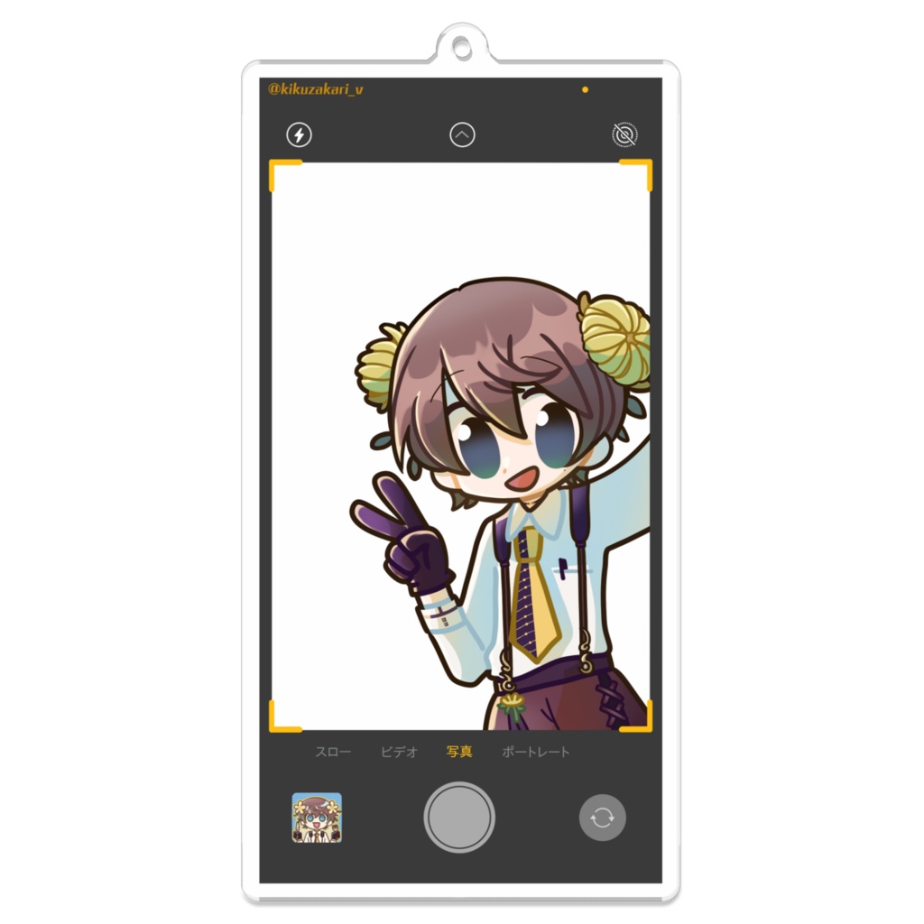 自撮り風アクリルキーホルダー_きくざかり