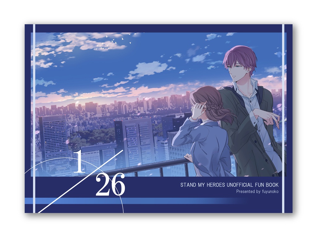 1/26　ﾆｼﾞｭｳﾛｸﾌﾞﾝﾉｲﾁ