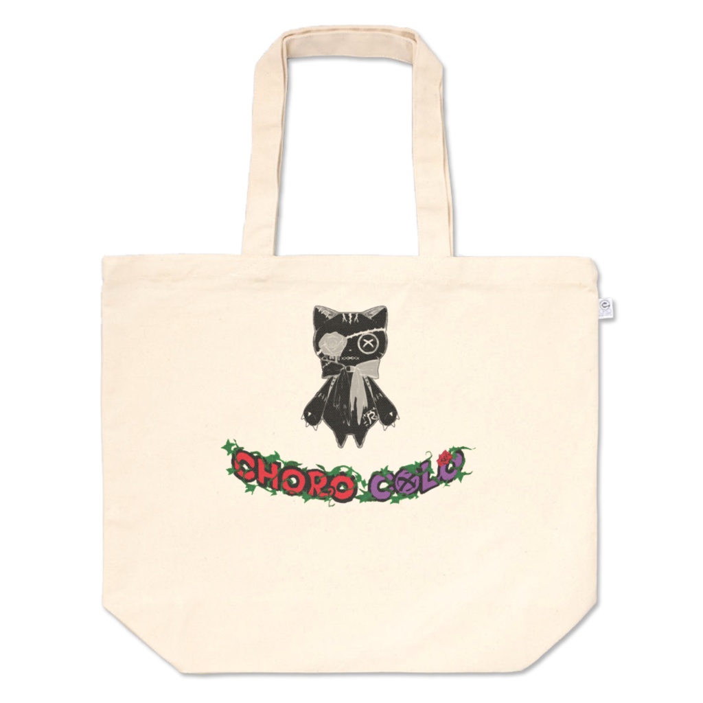 トートバッグ(3種)- 480×400×マチ150 mm