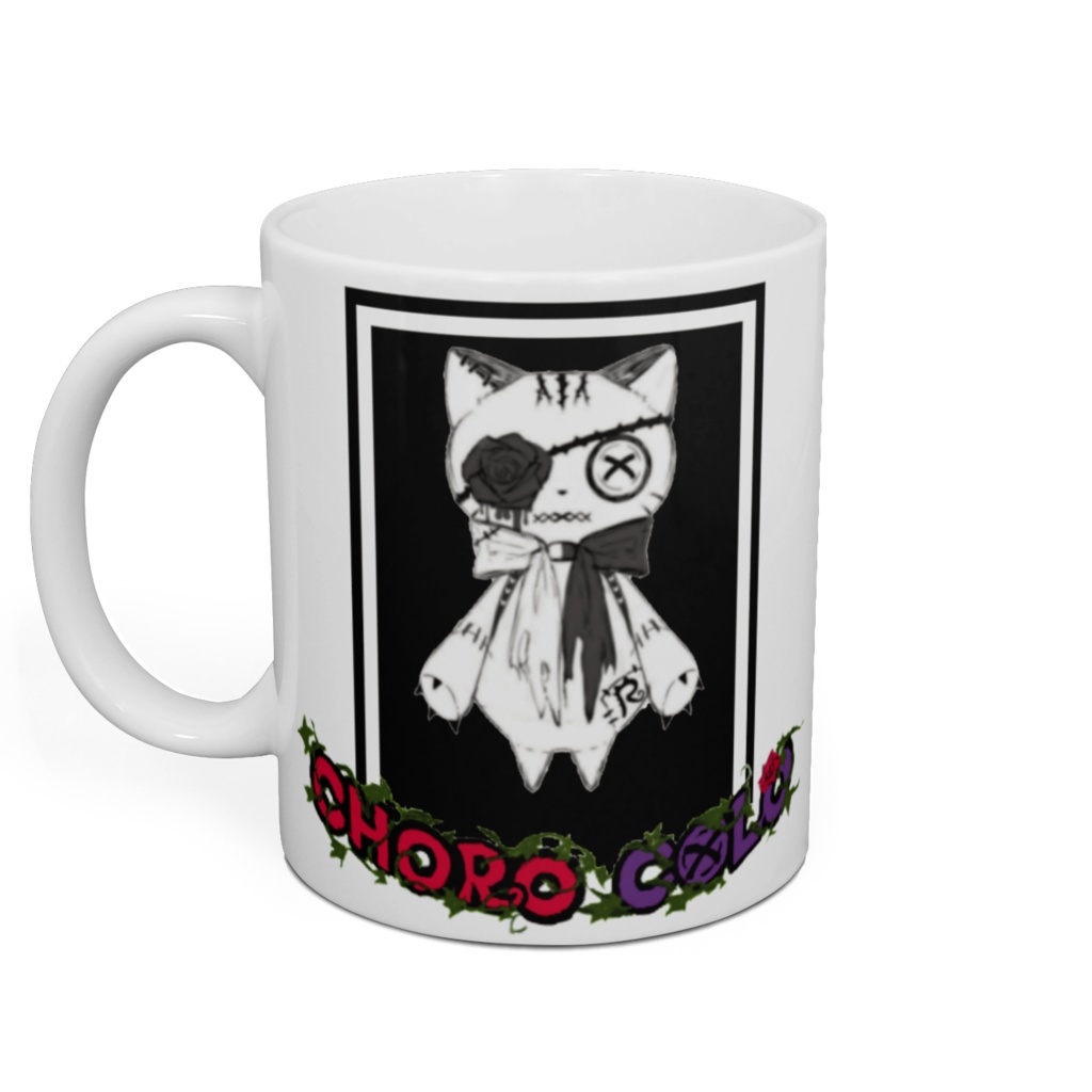 リンクル マグカップ(2種)- 直径 8 cm / 高さ 9.5 cm