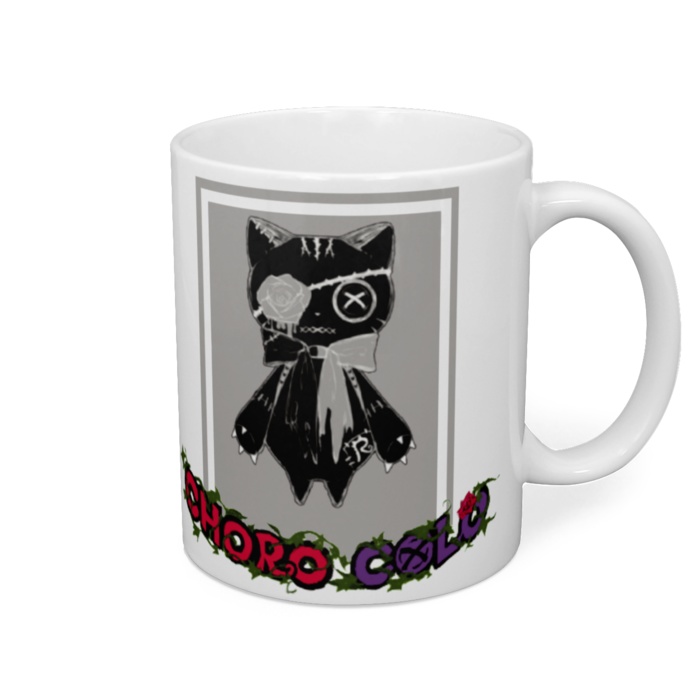 リンクル マグカップ(2種)- 直径 8 cm / 高さ 9.5 cm