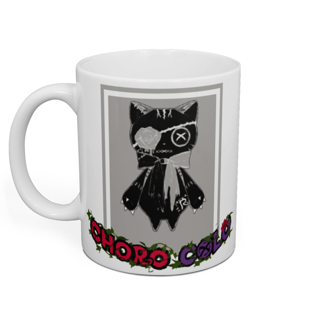 リンクル マグカップ(2種)- 直径 8 cm / 高さ 9.5 cm