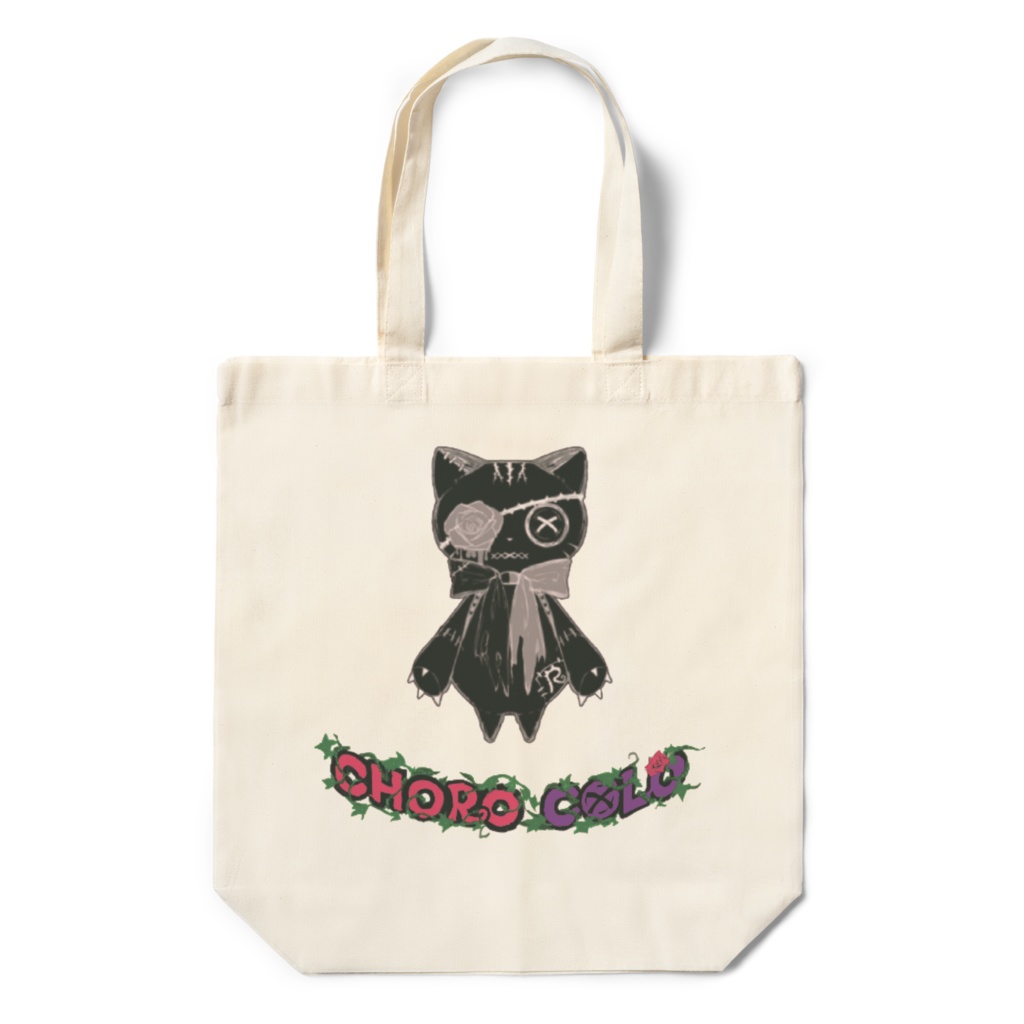 エコバッグ(3種)- 360×370×マチ110 mm