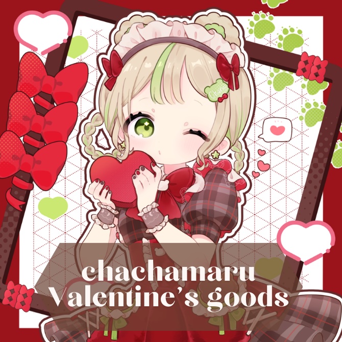 茶々丸ちゃるバレンタイングッズ⸜🌷︎⸝‍