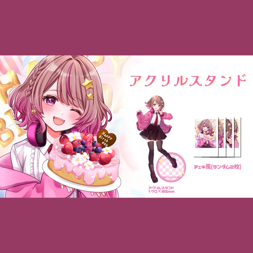 アクリルスタンドチェキ風付き