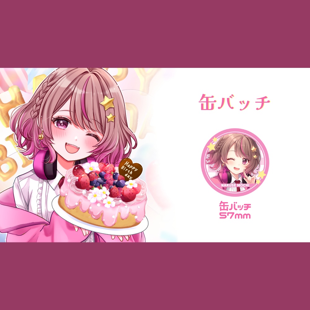 缶バッチ単品