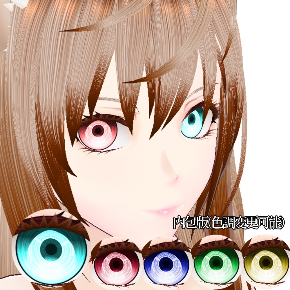 VRoid用 色調変更可能 神々の義眼風瞳テクスチャ - All-Seeing Eye