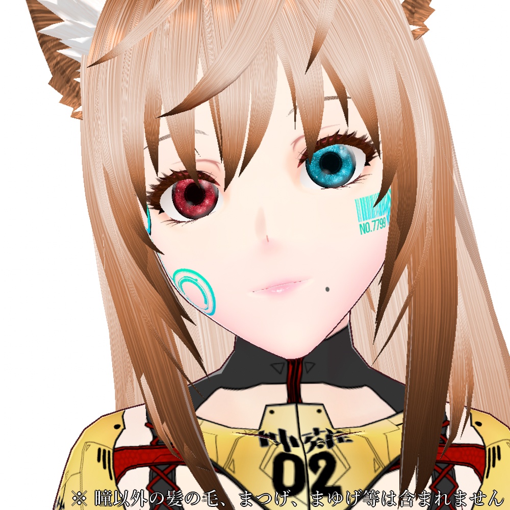 VRoid用 色調変更可能 銀河星空の瞳テクスチャ - Galaxy Eye