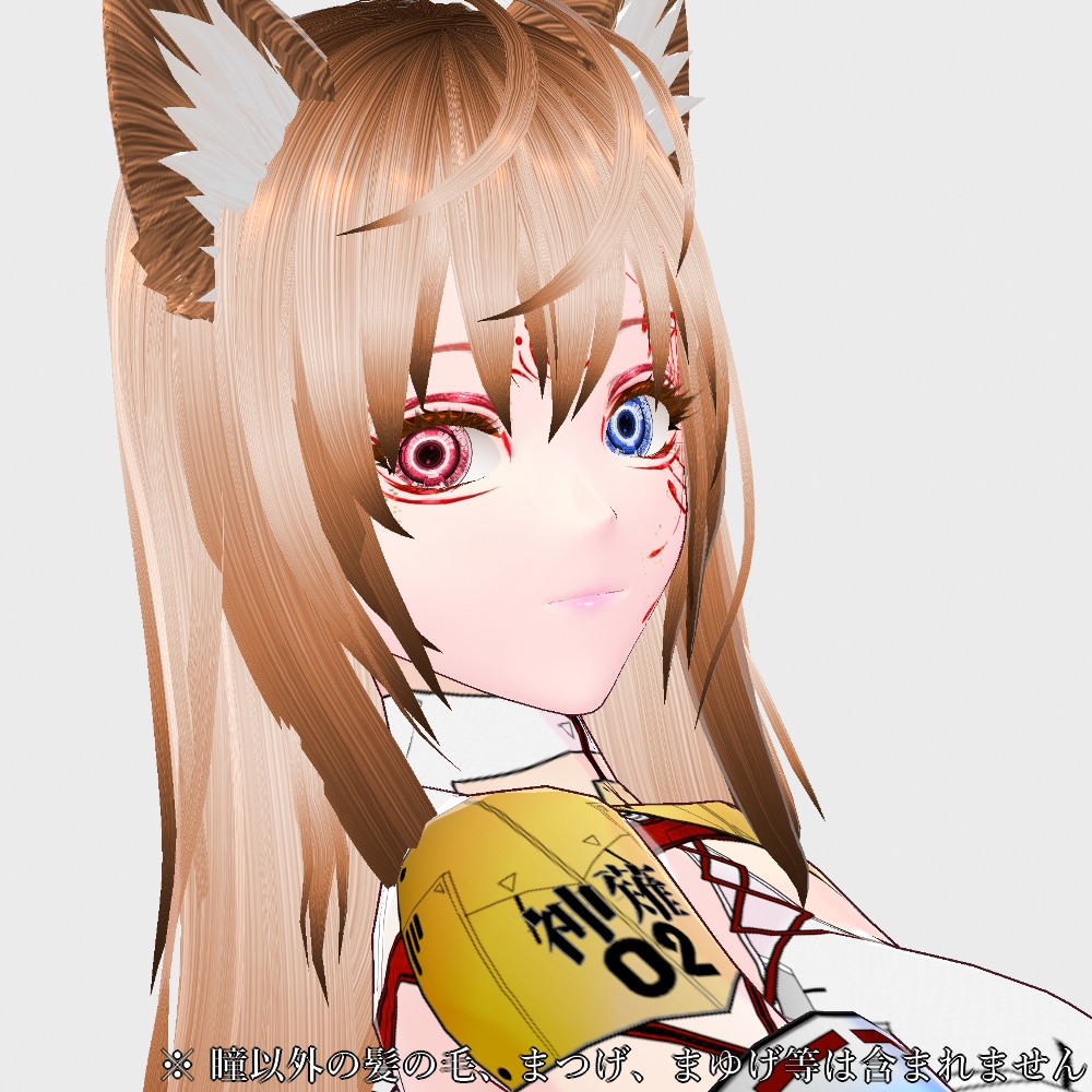 VRoid/VRC 色調変更可能 サイバーアイ タイプ3 瞳テクスチャ - Cyber Eyes Design 3