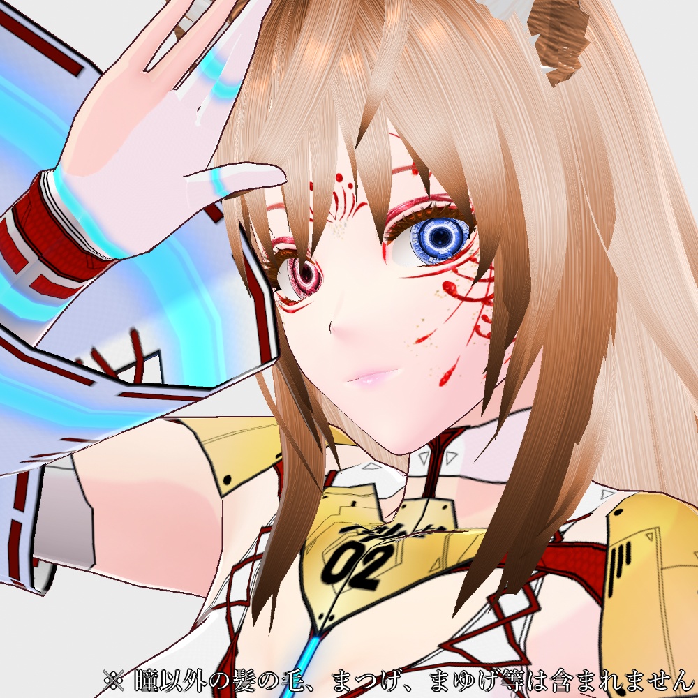 VRoid/VRC 色調変更可能 サイバーアイ タイプ3 瞳テクスチャ - Cyber Eyes Design 3