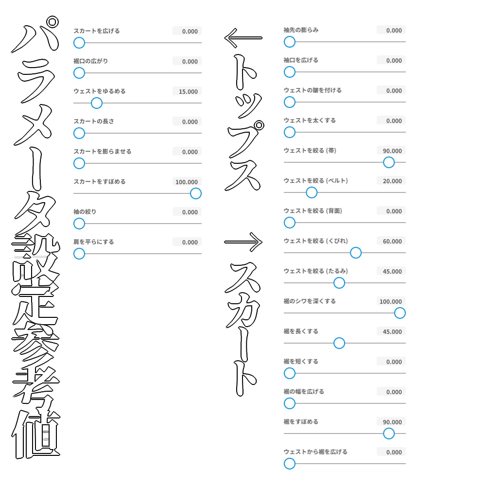 VRoid用 5色展開 和柄桜チャイナドレス - "Sakura" Cheongsam