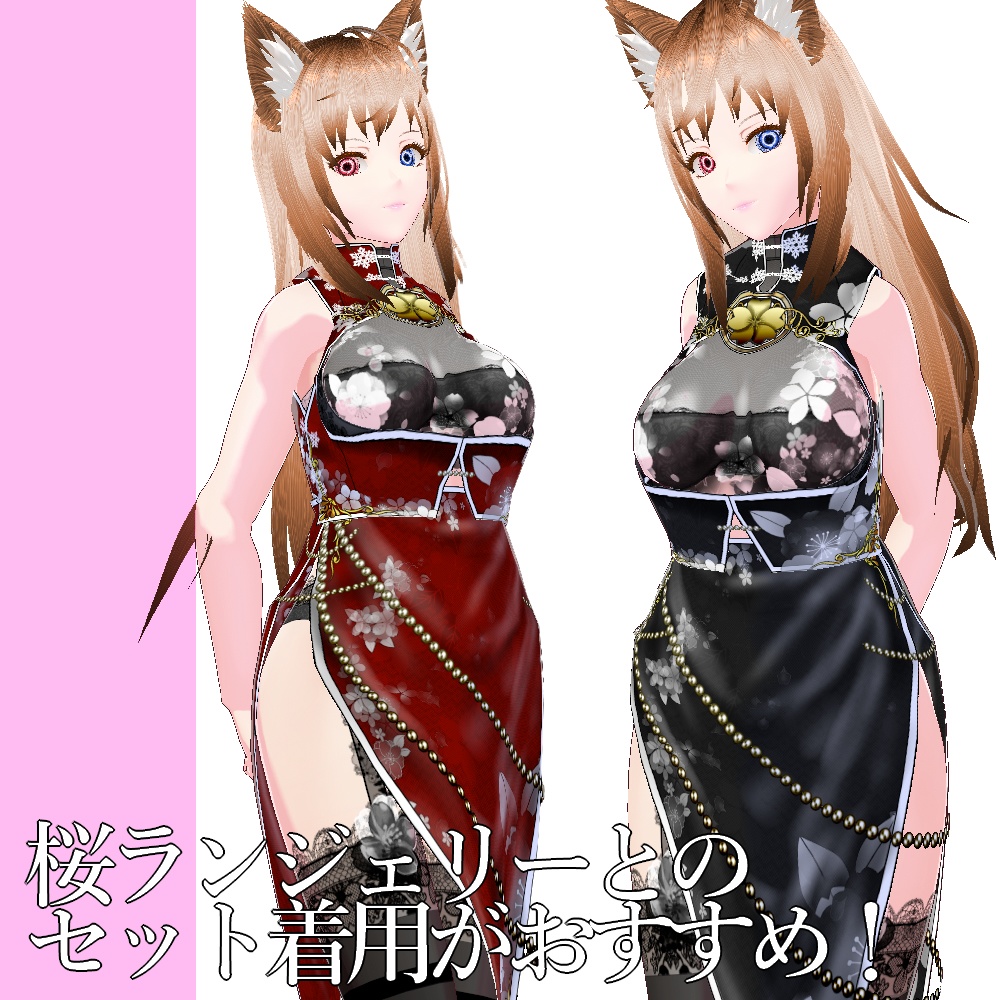 VRoid用 5色展開 和柄桜チャイナドレス - "Sakura" Cheongsam
