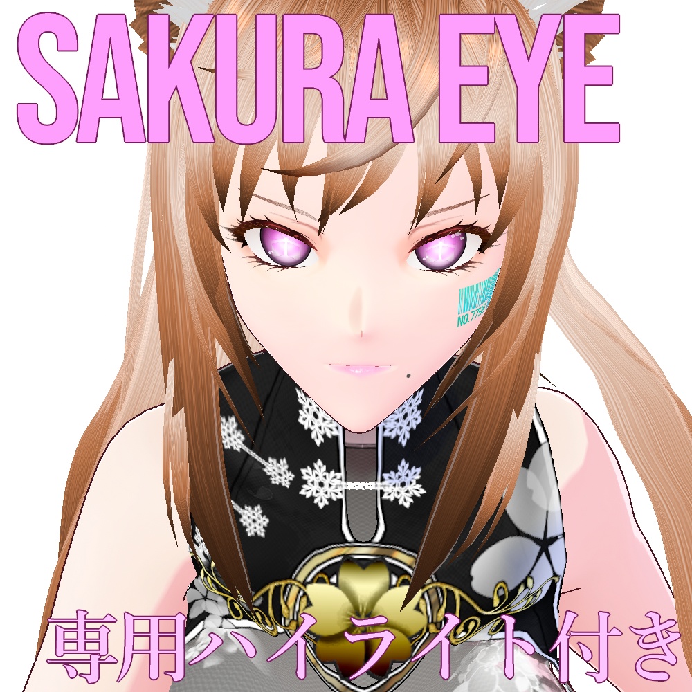 VRoid/VRC 輝度変更可能 桜デザインアイテクスチャ - "SAKURA" Eye