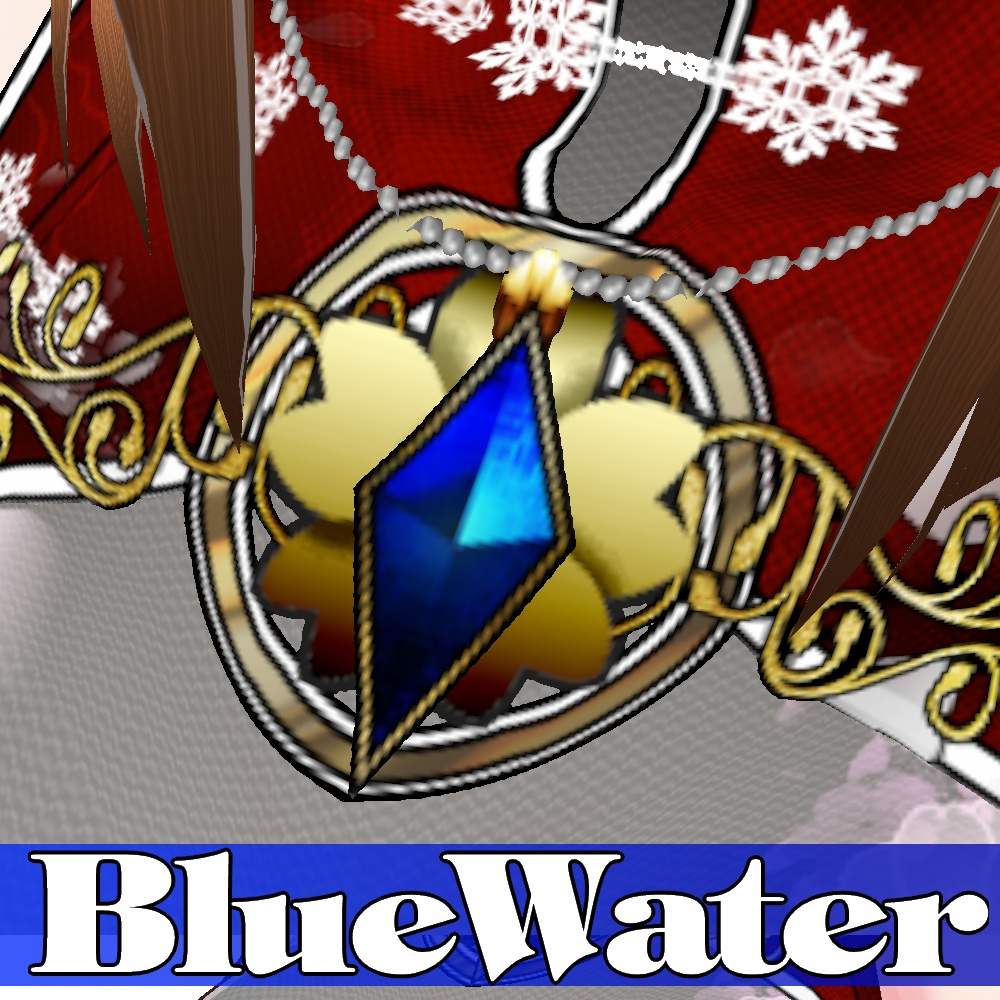 【旧作無料!】VRoid用 ブルーウォーター ネックレス - Blue Water Necklace