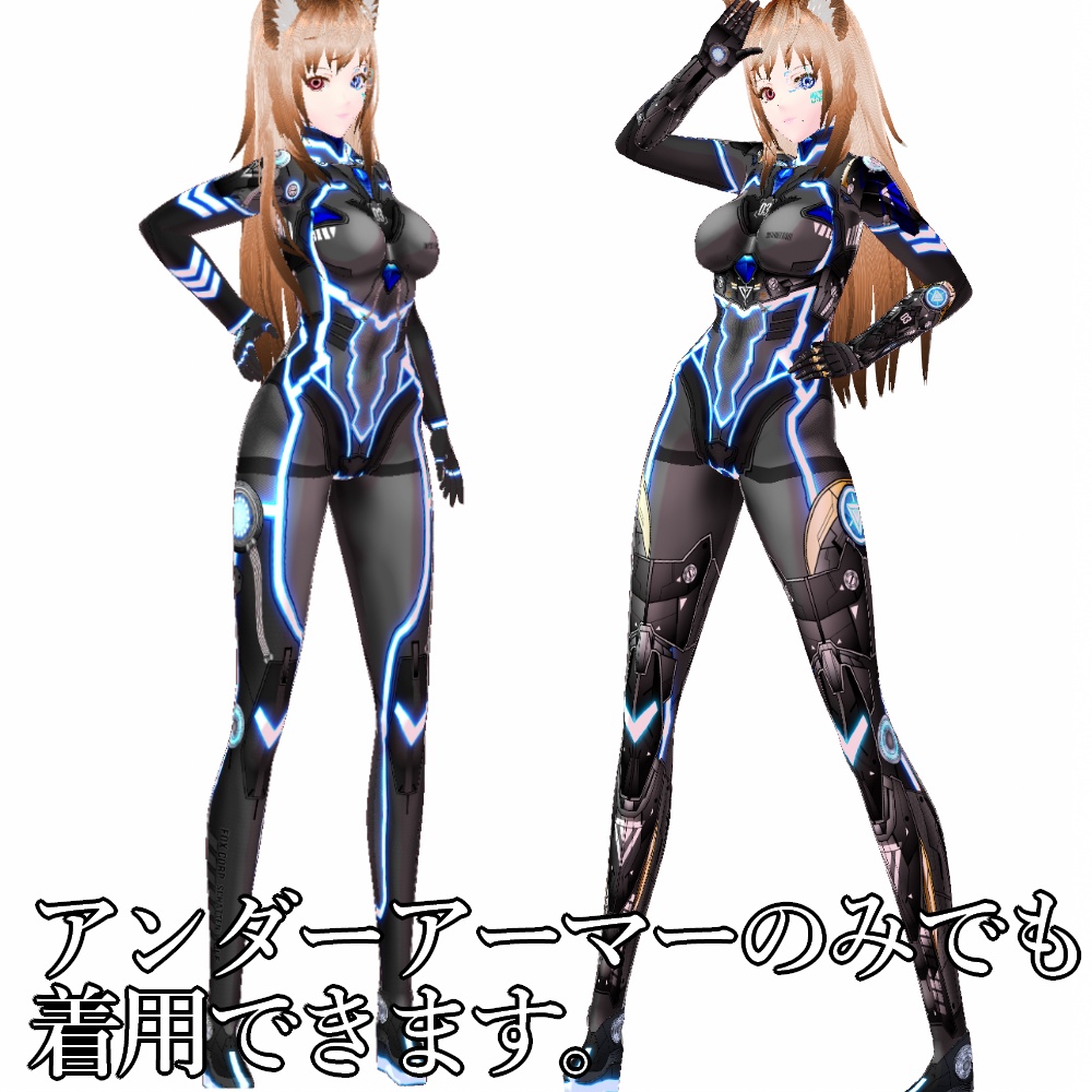 VRoid用 サイバーアーマー 第二世代 影狼 - Cyber Armor 2nd GEN. "Schatten Wolf"