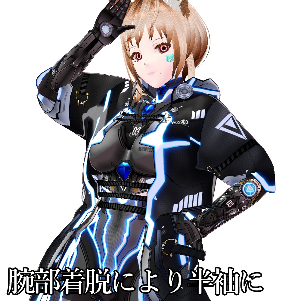 【旧作無料!】VRoid用 サイバーコート 蜃気楼 - Cyber Coat "Mirage"