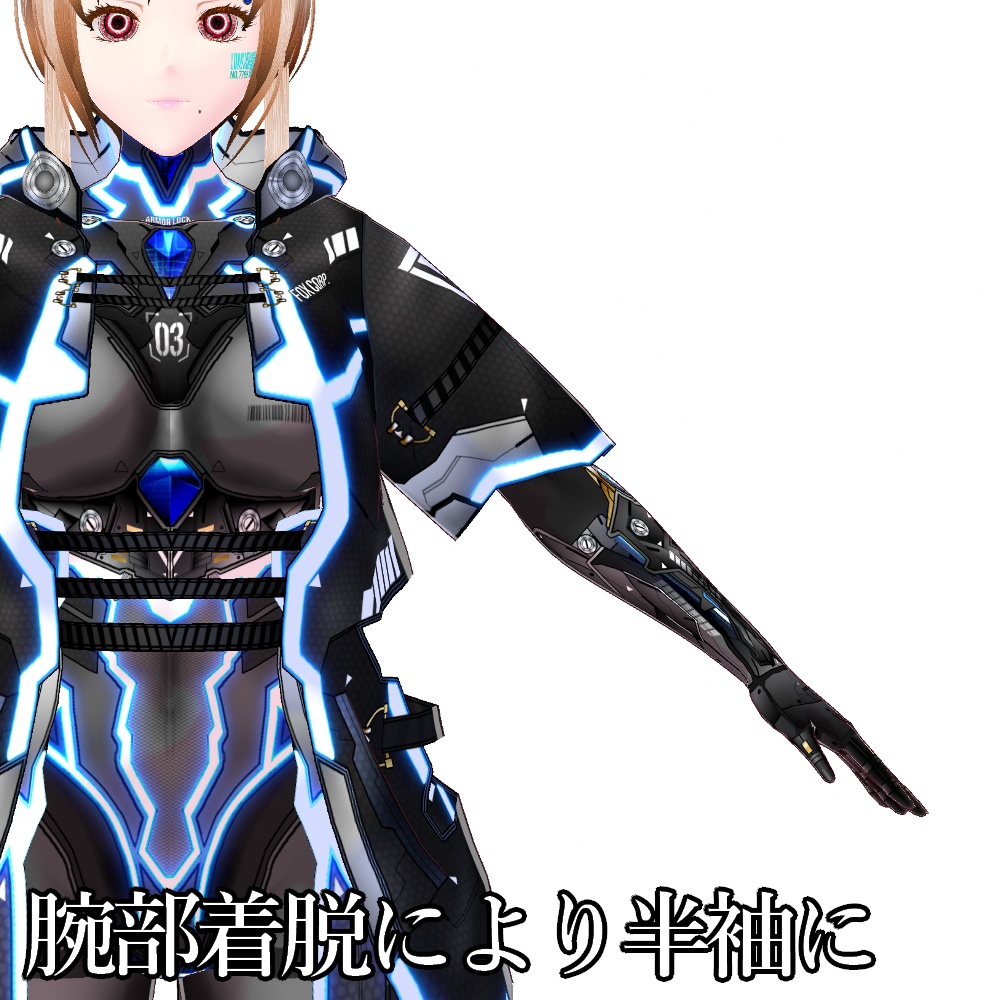 【旧作無料!】VRoid用 サイバーコート 蜃気楼 - Cyber Coat "Mirage"