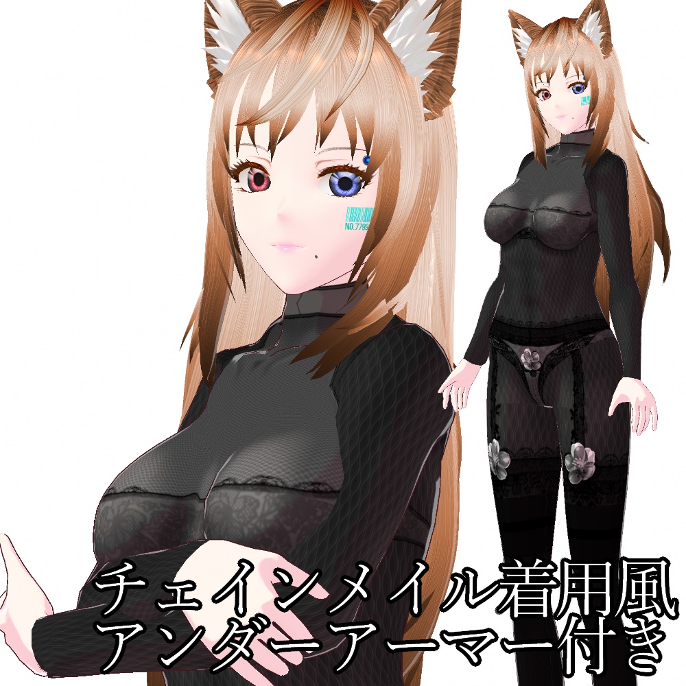 VRoid用 ドレスアーマー 白薔薇 - Dress Armor "White Rose"