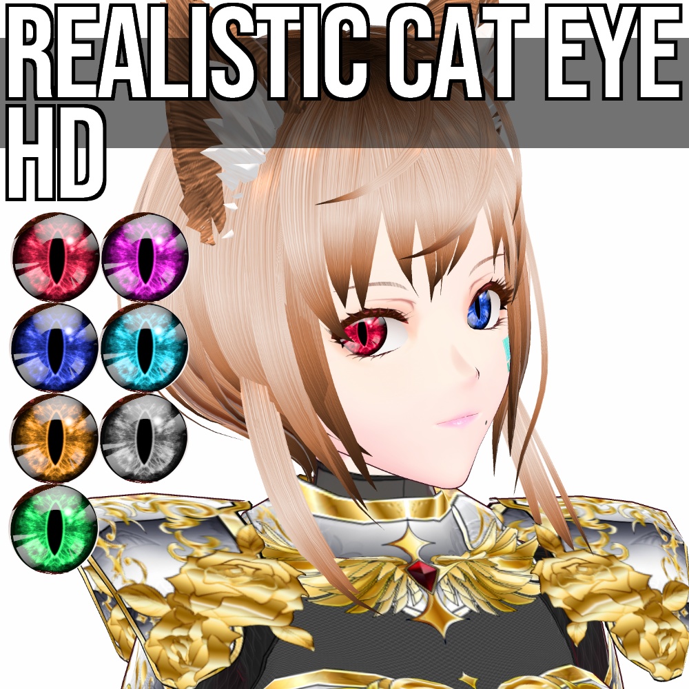 VRoid/VRC 色調変更可能 リアリスティック キャッツアイ 猫目 HD 瞳テクスチャ - Realistic Cat Eye HD