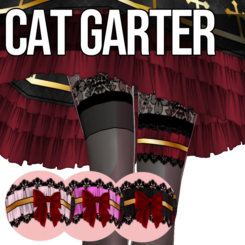 VRoid用 4色展開 キャットガーター - Cat Garter