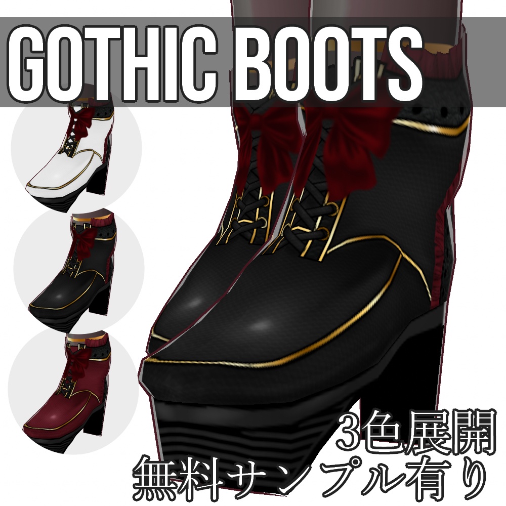 送料・関税込！NEWROCK レザーゴシックブーツ boots 