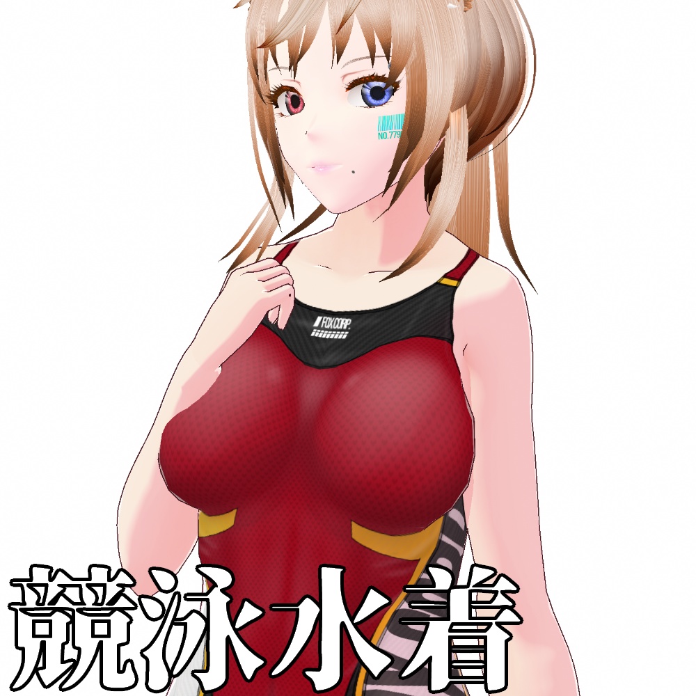 【旧作無料!】VRoid用 7色展開 競泳水着 - Competition Swimsuits 7Colors