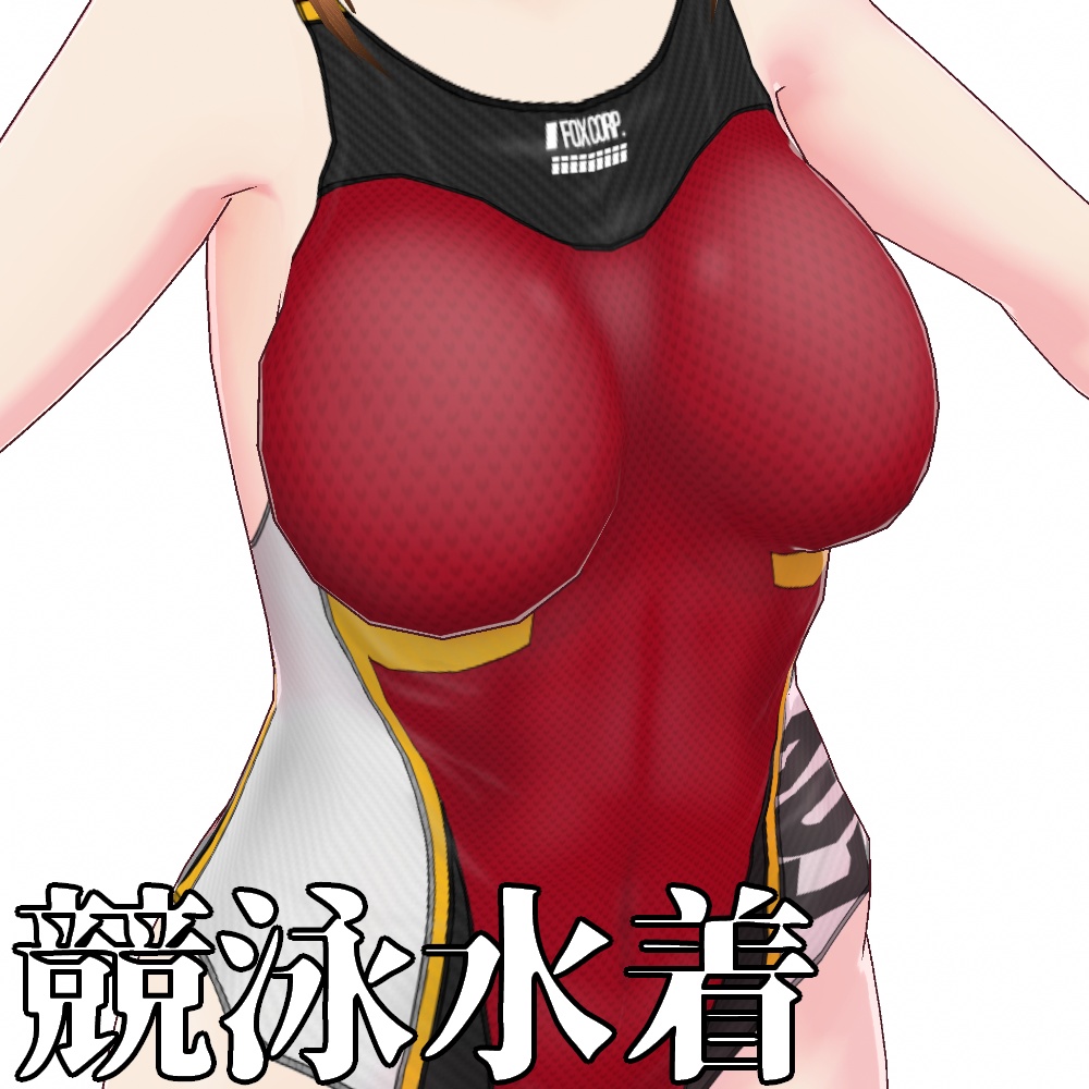 【旧作無料!】VRoid用 7色展開 競泳水着 - Competition Swimsuits 7Colors