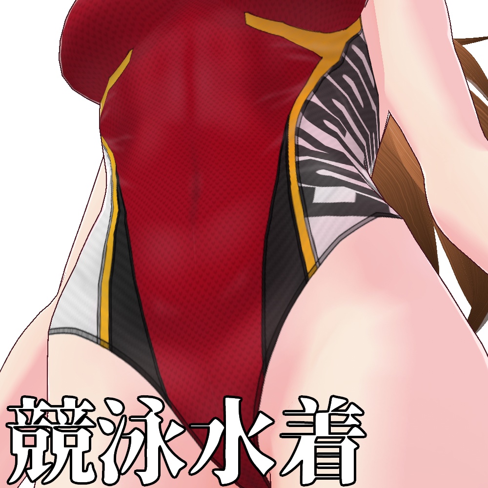 【旧作無料!】VRoid用 7色展開 競泳水着 - Competition Swimsuits 7Colors