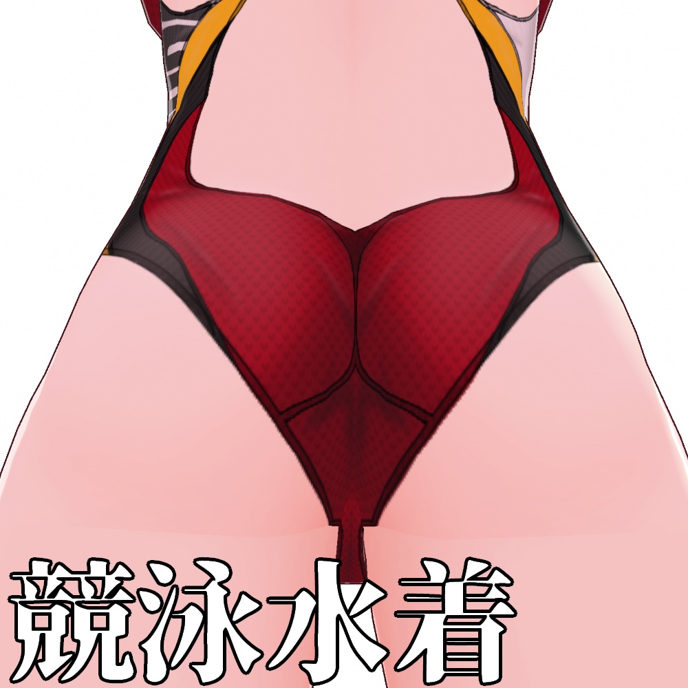 【旧作無料!】VRoid用 7色展開 競泳水着 - Competition Swimsuits 7Colors