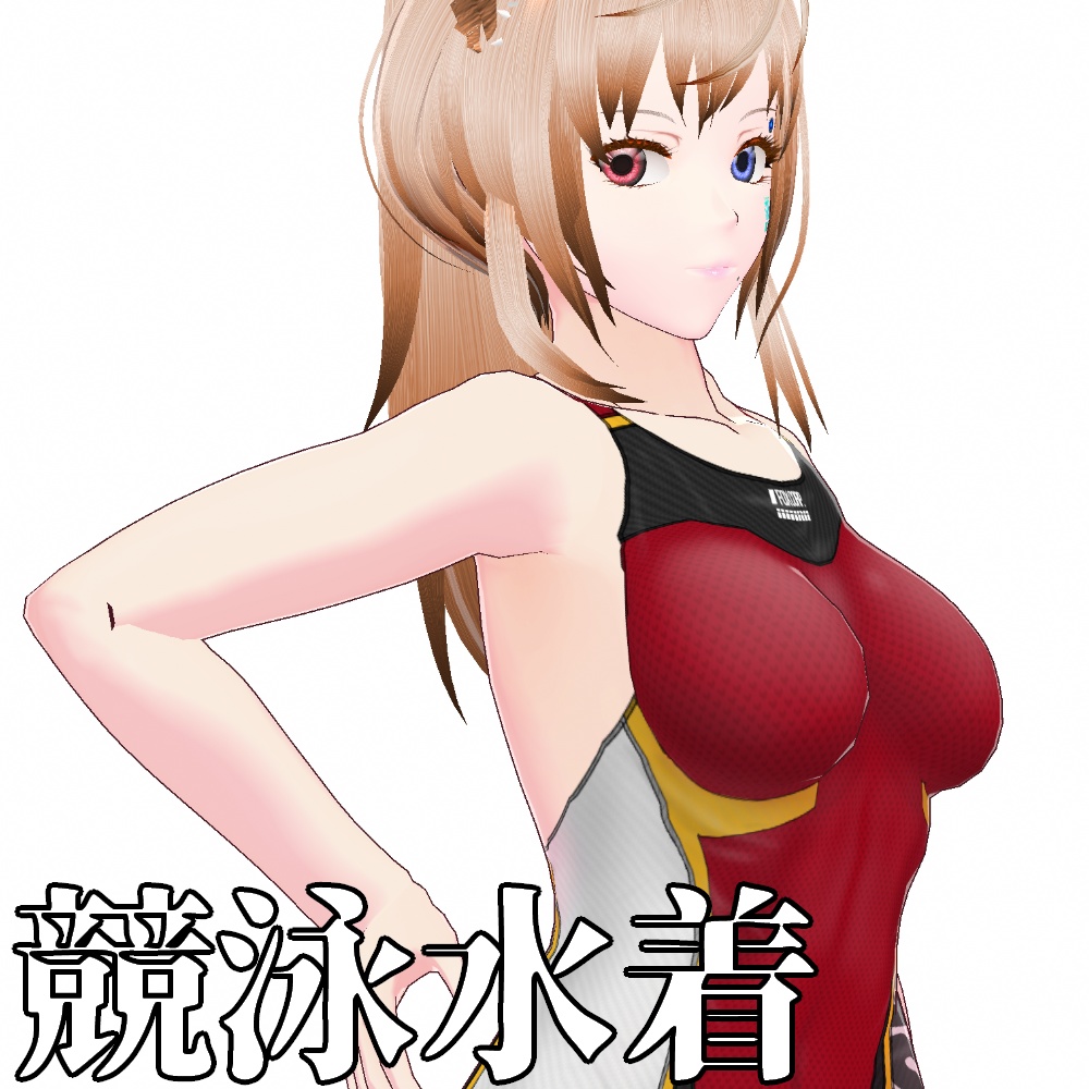 【旧作無料!】VRoid用 7色展開 競泳水着 - Competition Swimsuits 7Colors