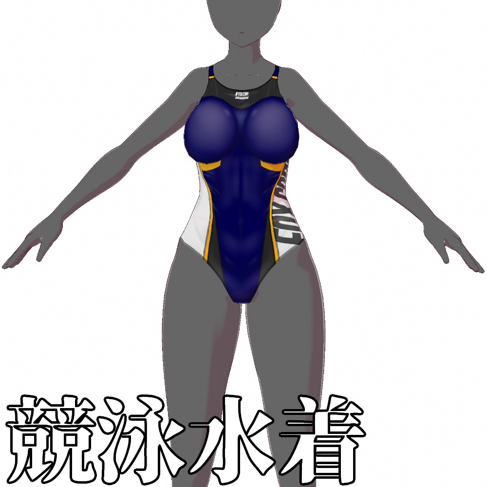 【旧作無料!】VRoid用 7色展開 競泳水着 - Competition Swimsuits 7Colors