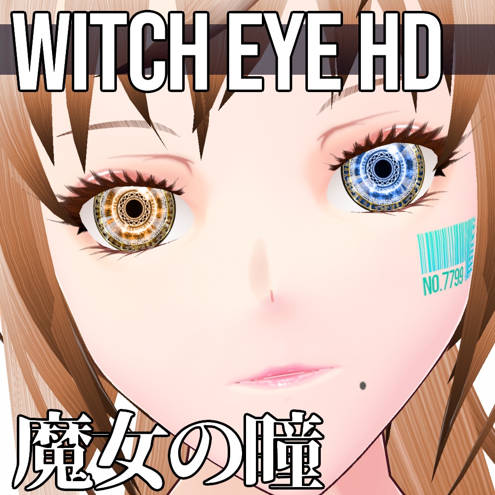 VRoid用 色調変更可能 魔女の瞳(魔法陣眼) HD - Witch Eye HD - Fox