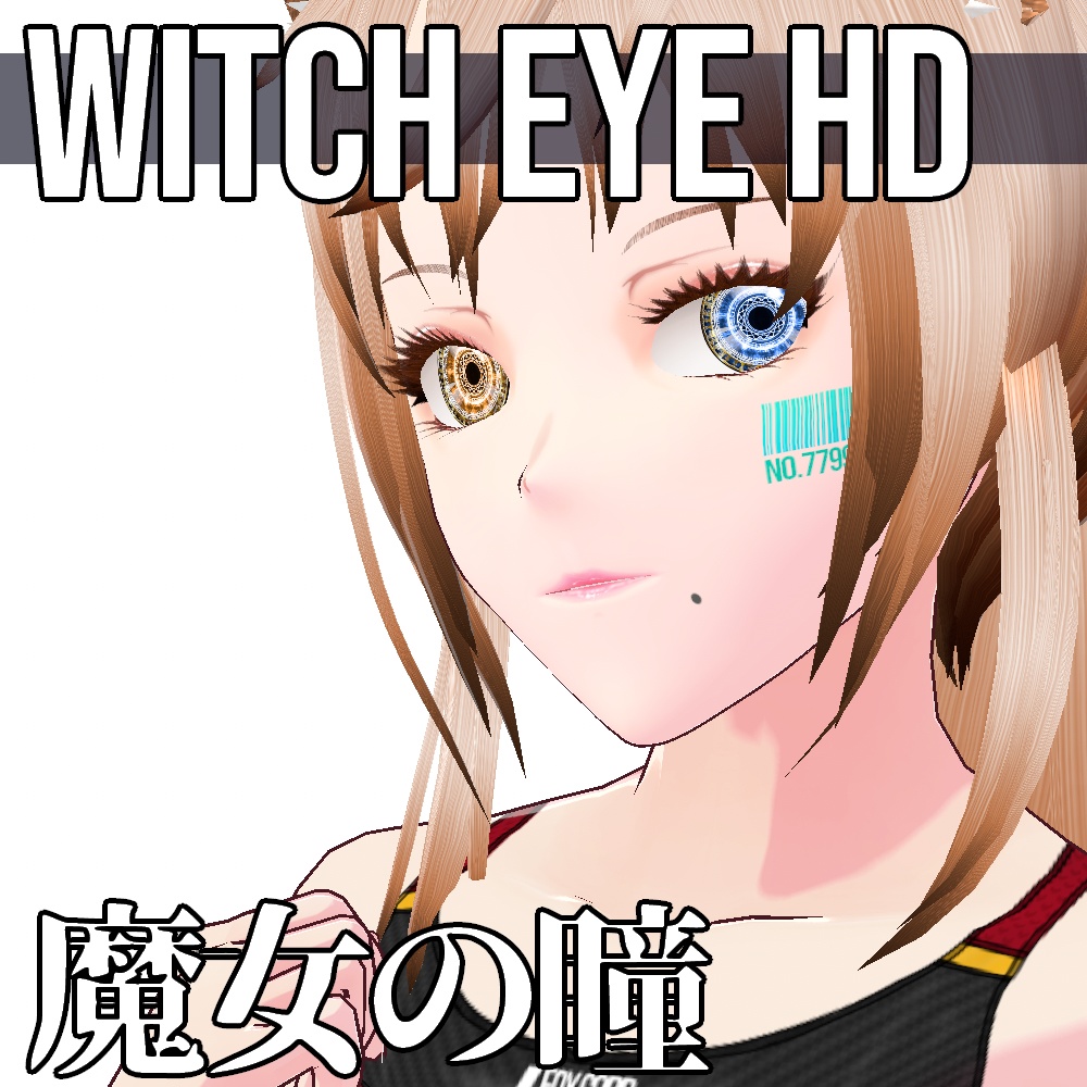 VRoid/VRC 色調変更可能 魔女の瞳(魔法陣眼) HD - Witch Eye HD