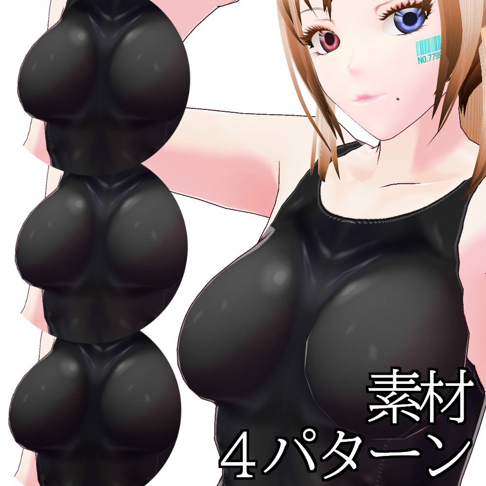 【旧作無料!】VRoid用 3色展開 スクール水着 - School Swimsuits 3Colors