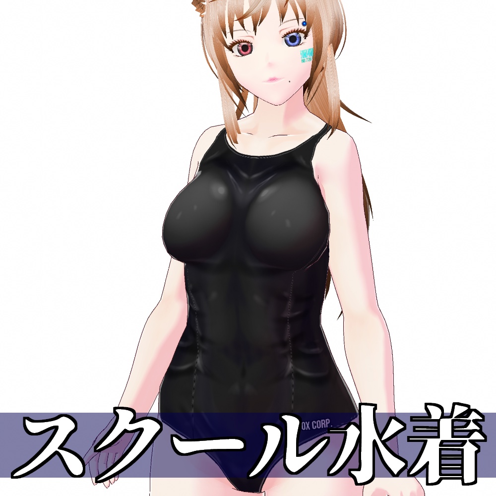 【旧作無料!】VRoid用 3色展開 スクール水着 - School Swimsuits 3Colors