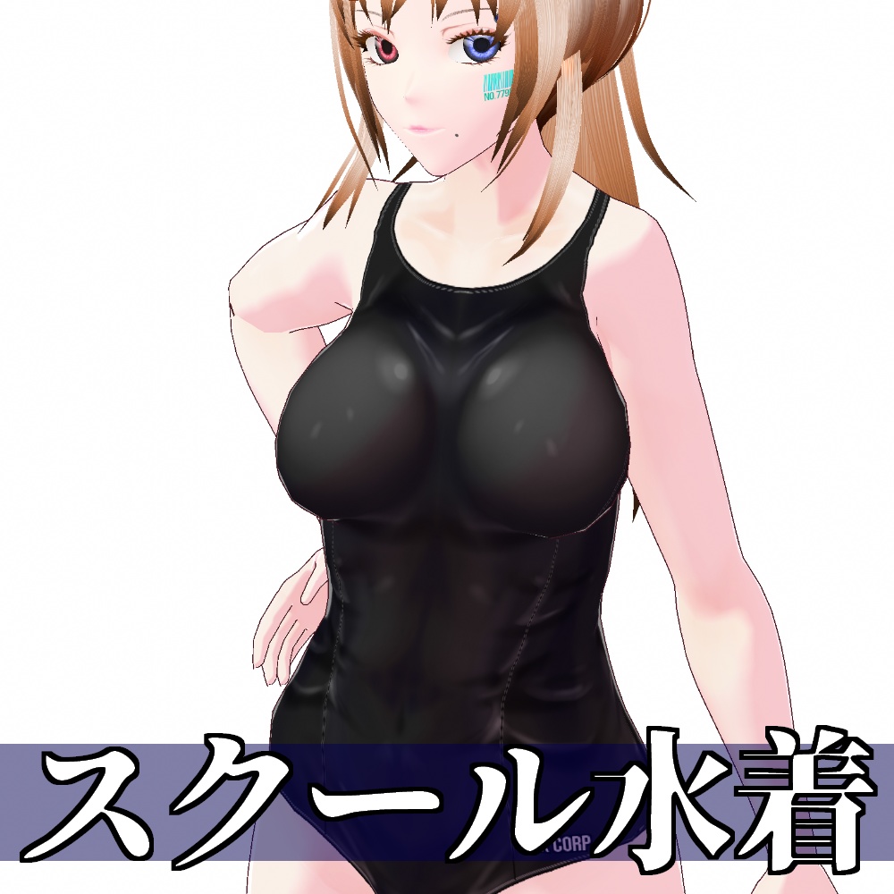 【旧作無料!】VRoid用 3色展開 スクール水着 - School Swimsuits 3Colors