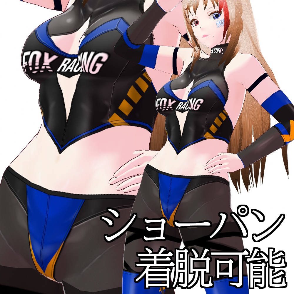 【旧作無料!】VRoid用 4色展開 レースクイーンコスチューム - Grid Girl Costume 4Colors